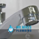 Find A Plumbing Leak